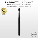 【P5倍!7/4 20:00〜7/11 1:59限定】M・A・C マック #224S テーパード ブレンディング ブラシ MAC ギフト 【送料無料】 | メイ...