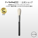 【P5倍!7/4 20:00〜7/11 1:59限定】M・A・C マック #137S ロング ブレンディング ブラシ MAC ギフト 【送料無料】| メイクブラ...