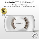 【P5倍!7/4 20:00〜7/11 1:59限定】M・A・C マック #48 ショー オフ ラッシュ MAC ギフト | つけまつげ 繰り返し使える つけま...