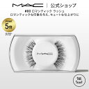 【P5倍!7/4 20:00〜7/11 1:59限定】M・A・C マック #80 ロマンティック ラッシュ MAC ギフト | つけまつげ 繰り返し使える つけ...