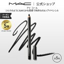 【P5倍!7/15 0:00~7/16 23:59限定】M・A・C マック アイ コール MAC ギフト | アイライナー ライナー アイライン アイライナーペンシル ペンシル アイメイク 落ちない メイク用品 メイク道具 デパコス メイク コスメ 化粧品 プレゼント