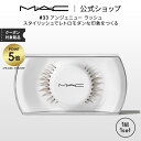 【P5倍!7/15 0:00〜7/16 23:59限定】M・A・C マック #33 アンジェニュー ラッシュ MAC ギフト | つけまつげ 繰り返し使える つ...