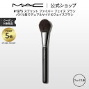 【P5倍!7/15 0:00〜7/16 23:59限定】M・A・C マック #127S スプリット ファイバー フェイス ブラシ MAC メイクブラシ チークブ...