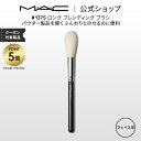 【P5倍!7/15 0:00〜7/16 23:59限定】M・A・C マック #137S ロング ブレンディング ブラシ MAC ギフト 【送料無料】| メイクブ...