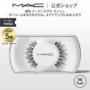 【P5倍!7/15 0:00〜7/16 23:59限定】M・A・C マック #76 スーパーモデル ラッシュ MAC ギフト | つけまつげ 繰り返し使える つ...