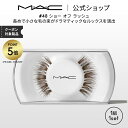 【P5倍!7/15 0:00〜7/16 23:59限定】M・A・C マック #48 ショー オフ ラッシュ MAC ギフト | つけまつげ 繰り返し使える つけ...