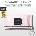 【P5倍!7/15 0:00~7/16 23:59限定】M・A・C マック ジェントリー オフ ワイプ + ミセラー ウォーター 80枚 MAC 拭き取りタイプ メイク落とし 化粧落とし ギフト【送料無料】 | クレンジングシート 拭き取り クレンジング シート リムーバー
