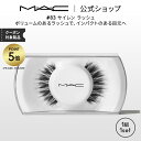 【P5倍!7/15 0:00〜7/16 23:59限定】M・A・C マック #83 サイレン ラッシュ MAC ギフト | つけまつげ 繰り返し使える つけま ...
