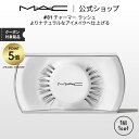 【P5倍!7/15 0:00〜7/16 23:59限定】M・A・C マック #81 チャーマー ラッシュ MAC ギフト | つけまつげ 繰り返し使える つけま...
