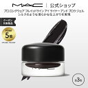 【P5倍!7/15 0:00〜7/16 23:59限定】M・A・C マック プロ ロングウェア フルイッドライン アイ ライナー アンド ブロウ ジェル MAC...