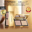【P5倍!7/15 0:00〜7/16 23:59限定】M・A・C マック スカルプト & グロウ デュオ ハイライト & コントアー パレット MAC ギフト...