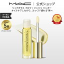 【P5倍!7/15 0:00〜7/16 23:59限定】M・A・C LIPGLASS マック リップガラス ブロウ / ジンジャ ジンガー リップ 口紅 リップ...