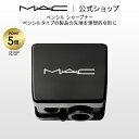【P5倍!7/19 20:00〜7/26 1:59限定】M・A・C マック ペンシル シャープナー ユニバーサル MAC ギフト | ツール メイク用品 メイク...