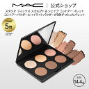 【P5倍!7/19 20:00〜7/26 1:59限定】M・A・C マック スタジオ フィックス スカルプト & シェイプ コントアー パレット: ライト/ミデ...
