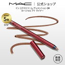 【P5倍!9/4 20:00~9/11 1:59限定】M・A・C NOCTURNA マック イン エクストリーム ディメンション 24 カージャル アイ ライナー | MAC アイライン アイライナー クリーム クリームライナー クリームアイライナー アイメイク ポイントメイク 発色 デパコス 目元