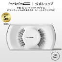 【P5倍!10/4 20:00〜10/10 23:59限定】M・A・C マック #80 ロマンティック ラッシュ MAC ギフト | つけまつげ 繰り返し使える...