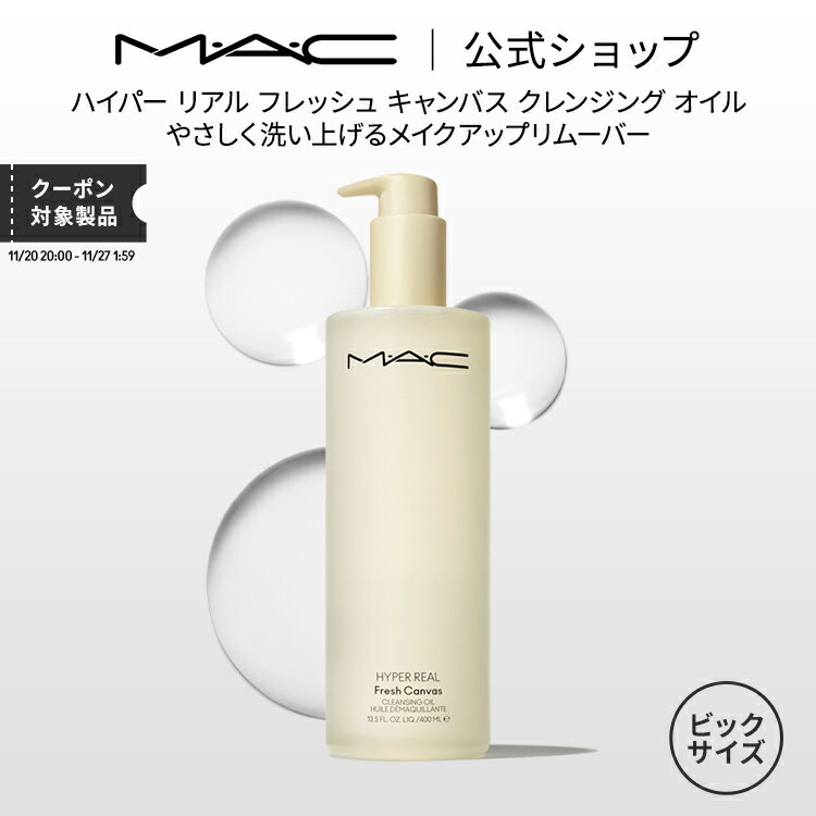 MAC ޥå ϥѡ ꥢ եå Х 󥸥  400mlHYPER REALMAC ᥤȤ Ȥ ֥...
