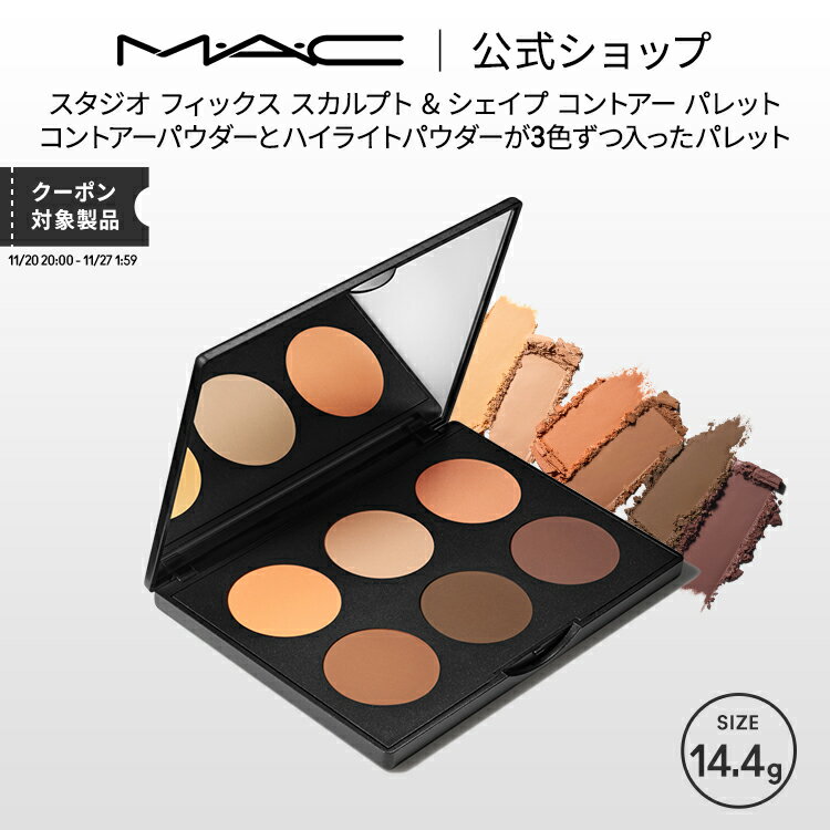 MAC ޥå  եå ץ &  ȥ ѥå: ߥǥ / MAC ϥ饤 ǥ ѥ...