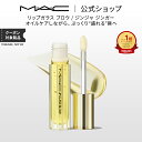 M・A・C LIPGLASS マック リップガラス ブロウ / ジンジャ ジンガー リップ 口紅 リップカラー MAC | プランパー リッププランパー プラン...