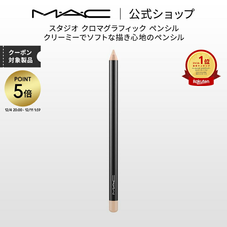 【P5倍！12/4 20:00~12/11 1:59限定】M・A