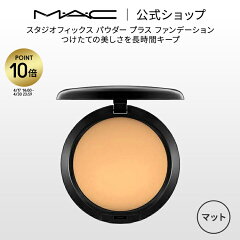 https://thumbnail.image.rakuten.co.jp/@0_mall/maccosmetics/cabinet/pdp/thumb_01/251_p10.jpg