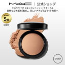 【P5倍！4/14 20:00～4/17 09:59限定】M A C マック ミネラライズ スキンフィニッシュ/ナチュラル MAC フェイスパウダー ハイライト シェーディングパウダー ギフト【送料無料】 ファンデーション パウダー パウダーファンデーション シェーディング