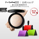 【限定ギフトBOX付】M A C マック ミネラライズ スキンフィニッシュ MAC フェイスパウダー ハイライト ハイライター シェーディング ライトスカペード パウダー チーク アイシャドウ フィニッシュパウダー 母の日 母の日ギフト