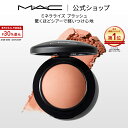 M・A・C マック ミネラライズ ブラッシュ MAC チーク