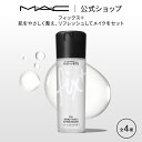 M・A・C マック フィックス+ MAC スプ