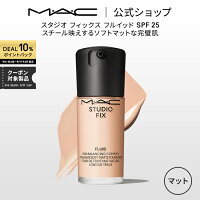 M・A・C マック スタジオ フィックス フルイッド SPF25 MAC ファンデーション リキッド カバー力 リキッドファンデ ギフト | リキッドファンデーション ファンデ マット 崩れない 保湿 UVカット デパコス