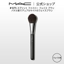 M・A・C マック #127S スプリット ファイバー フェイス ブラシ MAC メイクブラシ チークブラシ シェーディングブラシ ハイライトブラシ ギフト  | メイク用ブラシ フェイスブラシ 化粧ブラシ メイク筆 化粧筆