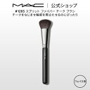 M・A・C マック #128S スプリット ファイバー チーク ブラシ MAC ギフト  | チークブラシ メイクブラシ シェーディングブラシ ハイライトブラシ メイク用ブラシ フェイスブラシ 化粧ブラシ メイク筆 化粧筆