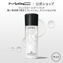 M・A・C マック フィックス＋(シマー) マット MAC ミストタイプ 化粧水 ミスト化粧水 スプレー化粧水 ギフト | 化粧水ミスト 化粧水スプレー メイクキープミスト メイクキープスプレー メイク 仕上げ ミスト 保湿