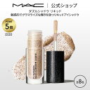 M・A・C マック ダズルシャドウ リキッド MAC リキッドアイシャドウ リキッドタイプ アイシャドウ ラメ ギフト | アイシャドー シャドウ グリッター キラキラ アイカラー カラーアイシャドウ アイメイク デパコス メイク コスメ