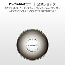 M・A・C マック スタジオ パーフェクト SPF 15 モイスチャー ファンデーション コンパクト MAC ギフト | コンパクトケース ファンデーションコン...