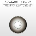 M A C マック スタジオ パーフェクト SPF 15 モイスチャー ファンデーション コンパクト MAC ギフト コンパクトケース ファンデーションコンパクトケース ファンデーションケース ケース のみ メイク道具