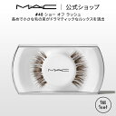 M・A・C マック #48 ショー オフ ラッシュ MAC ギフト | つけまつげ 繰り返し使える つけま アイラッシュ つけまつ毛 ボリューム ロング カール...