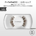 M・A・C マック #48 ショー オフ ラッシュ MAC ギフト  | つけまつげ 繰り返し使える つけま アイラッシュ つけまつ毛 ボリューム ロング カール 接着剤 のり 盛れる アイメイク メイク コスメ 化粧品 プレゼント