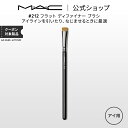 【公式】マスカラ ブラシ コーン/ shu uemura シュウウエムラ 正規品 シュウ 公式 公式ショップ プレゼント ギフト 誕生日 誕生日プレゼント 女性 妻 彼女 化粧品 ブランド デパート デパコス