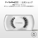 M・A・C マック #83 サイレン ラッシュ MAC ギフト | つけまつげ 繰り返し使える つけま アイラッシュ つけまつ毛 ボリューム ロング カール 接...