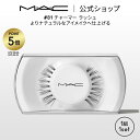 M・A・C マック #81 チャーマー ラッシュ MAC ギフト | つけまつげ 繰り返し使える つけま アイラッシュ つけまつ毛 ボリューム ロング カール 接着剤 のり 盛れる アイメイク メイク コスメ 化粧品