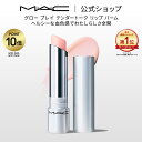 資生堂 マジョリカ マジョルカ ハニーポンプ リップエッセンス 6.5g