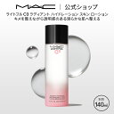 M・A・C マック ライトフル C3 ラディアント ハイドレーション スキン ローション MAC ギフト | 化粧水 保湿化粧水 保湿 保湿ローション 乾燥 乾燥肌 毛穴ケア トーンアップ スキンケア 化粧品