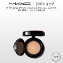 M・A・C マック ライトフル C3 クイック フィニッシュ クッション コンパクト SPF 50 MAC ファンデーション ギフト【送料無料】 | クッションファンデーション ツヤ肌 リフィル レフィル デパコス メイク