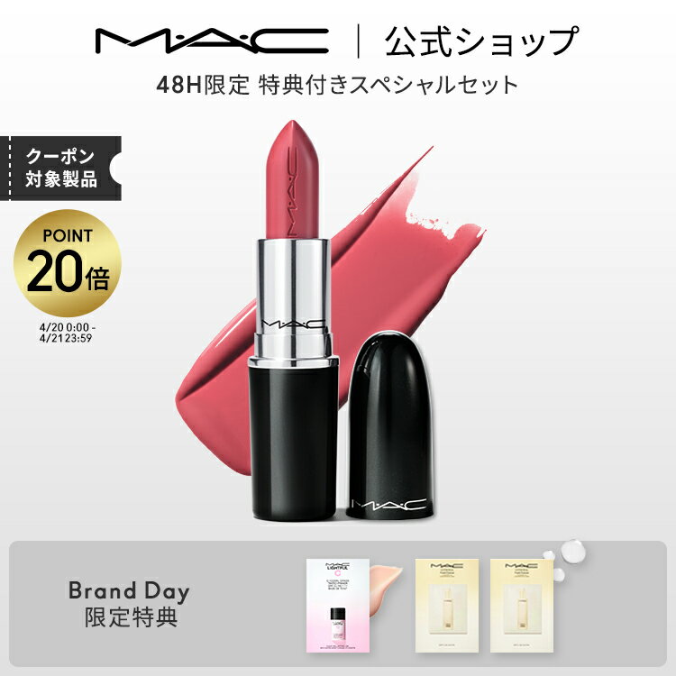 【クーポンで最大500円OFF！4/23 20:00〜4/29 1:59迄】M・A・C マック ラスターガラス リップスティック Rethink Pink リップ 口紅 MAC ギフト【送料無料】のサムネイル