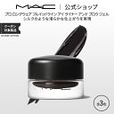 M・A・C マック プロ ロングウェア フルイッドライン アイ ライナー アンド ブロウ ジェル MAC ギフト | アイライナー ジェルアイライナー ジェルライナー アイブロウ アイライン アイメイク デパコス メイク コスメ