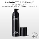 M・A・C マック M・A・C プレップ プライム スキン MAC ギフト【送料無料】