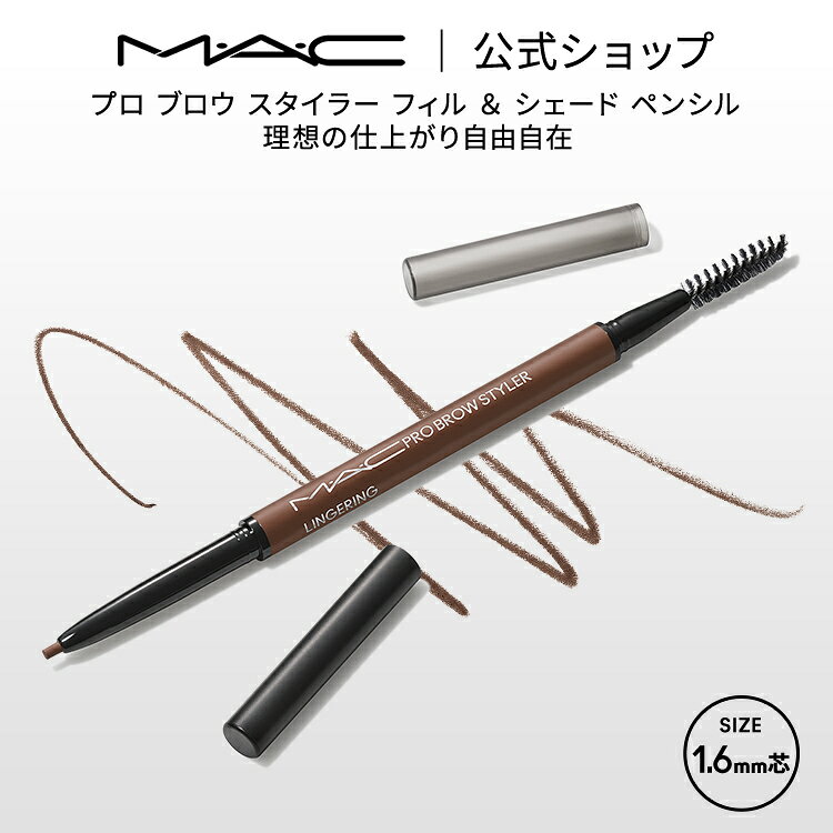 楽天市場】mac グレイト ブロウの通販