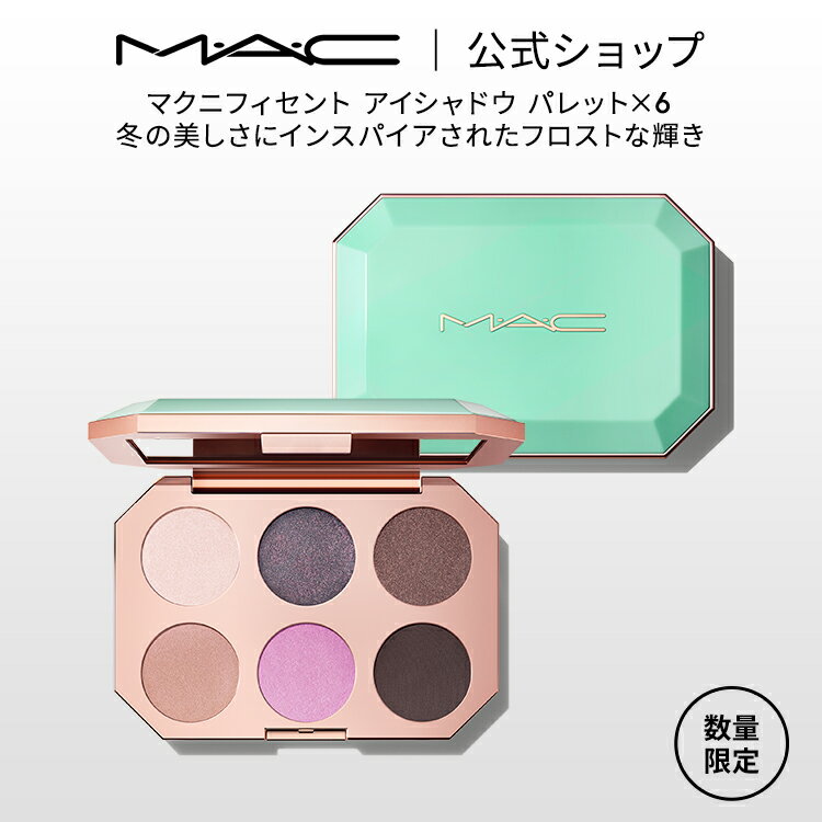 【2025 ホリデーコレクション】M・A・C マック マクニフィセント アイシャドウ パレット×6 MAC | クリスマスコフレ コフレ アイシャドウパレット ...