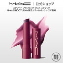 M・A・C NOCTURNA マック スクワート プ